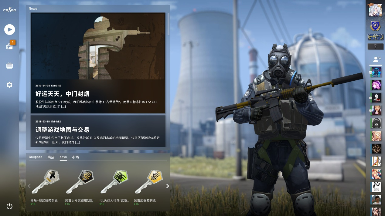 美因茨右路 美因茨右路