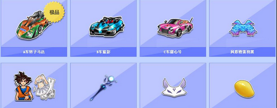 成功击败了 成功击败了