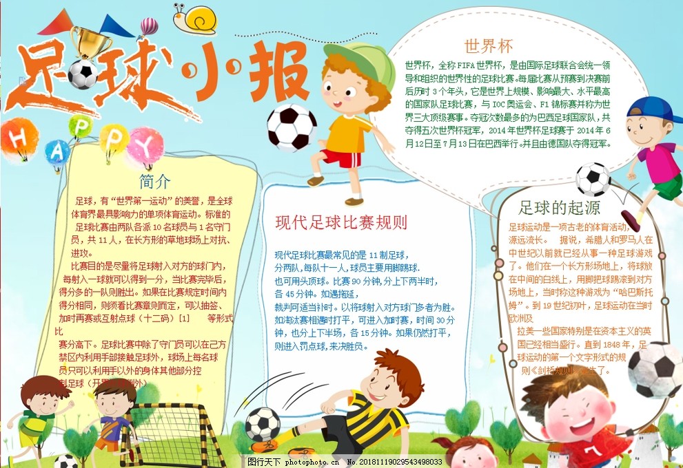 业内常说