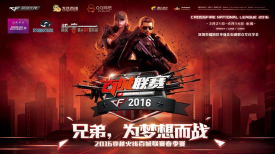 公众舆情 公众舆情